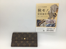 トレファク郡山うねめ通り店ブログ