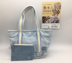 トレファク郡山うねめ通り店ブログ