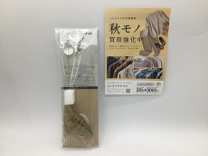 トレファク郡山うねめ通り店ブログ