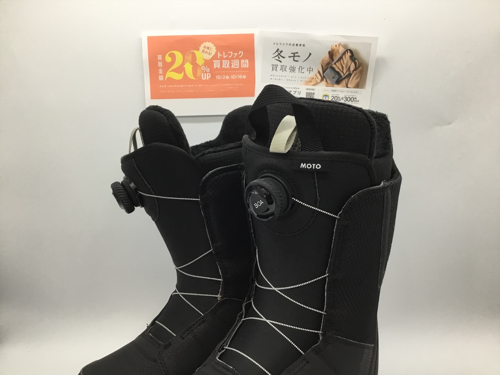 買取週間開催中！！BURTON（バートン）のスノーボードブーツを