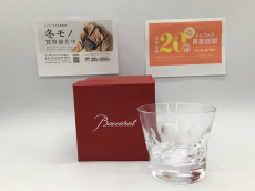 トレファク郡山うねめ通り店ブログ