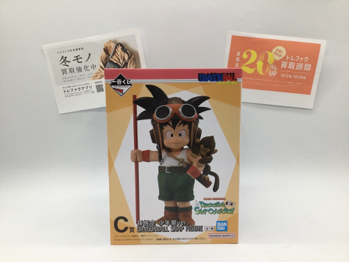 トレファクブログ画像1