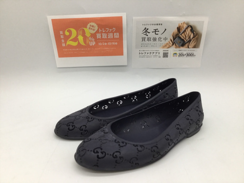 トレファクブログ画像1