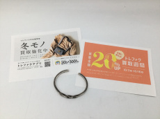 トレファク郡山うねめ通り店ブログ