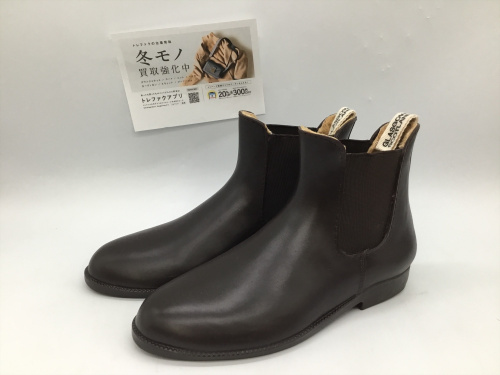 トレファクブログ画像1