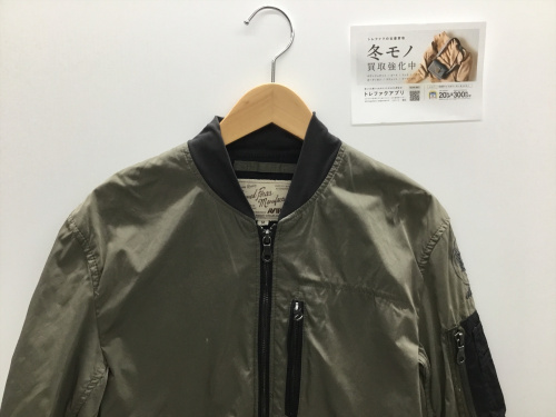 トレファクブログ画像1