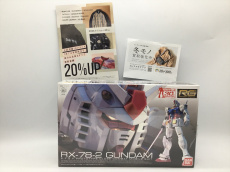 トレファク郡山うねめ通り店ブログ