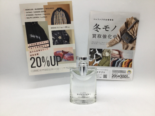 トレファクブログ画像1
