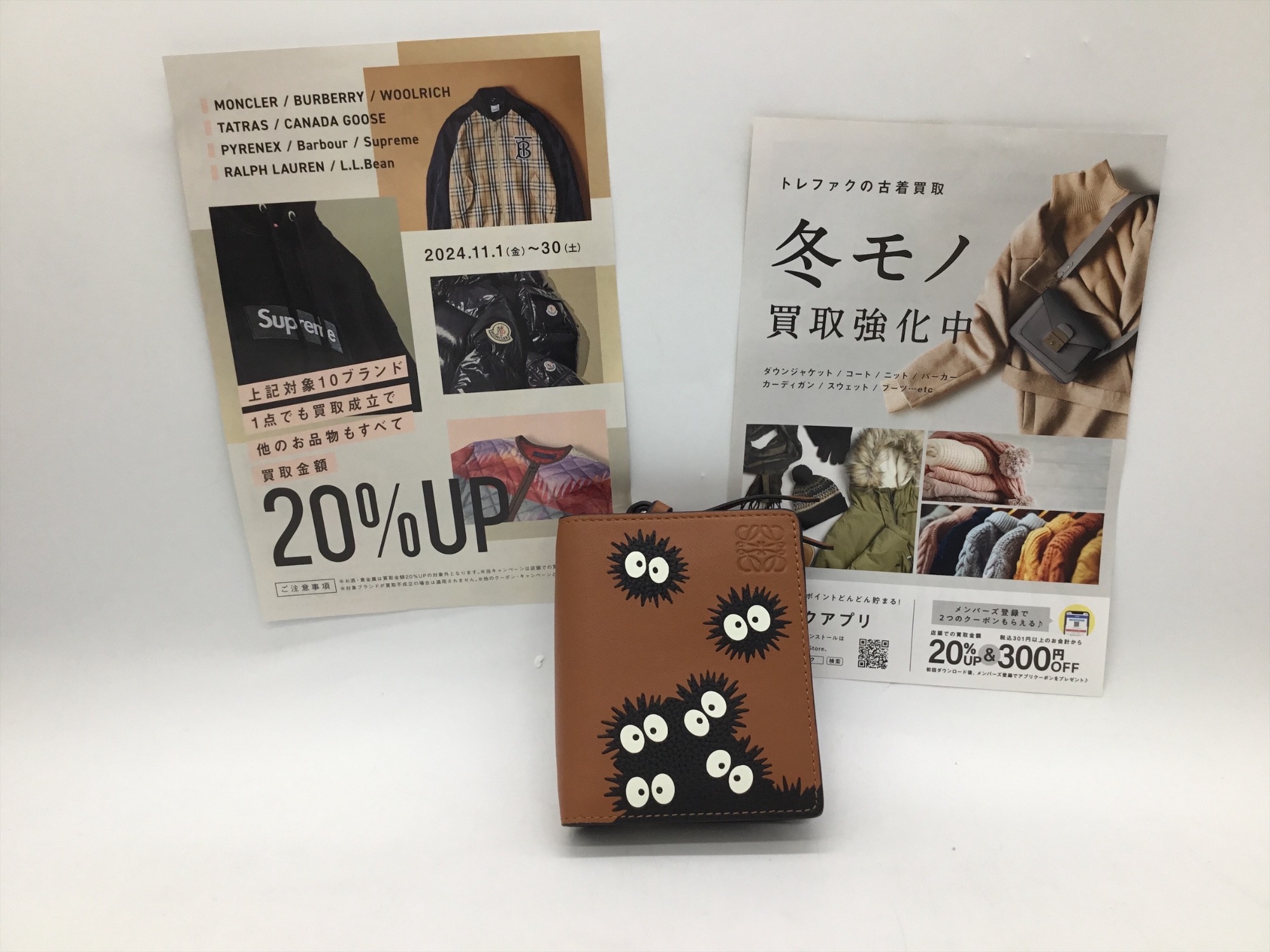 LOEWE（ロエベ）の二つ折り財布を買取入荷しました！『対象ブランド10