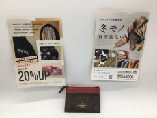 トレファク郡山うねめ通り店ブログ