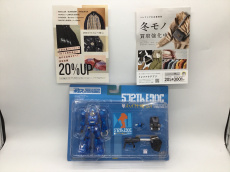 トレファク郡山うねめ通り店ブログ