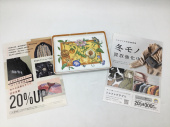 トレファク郡山うねめ通り店ブログ