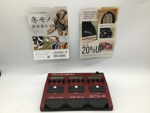 トレファクブログ画像2