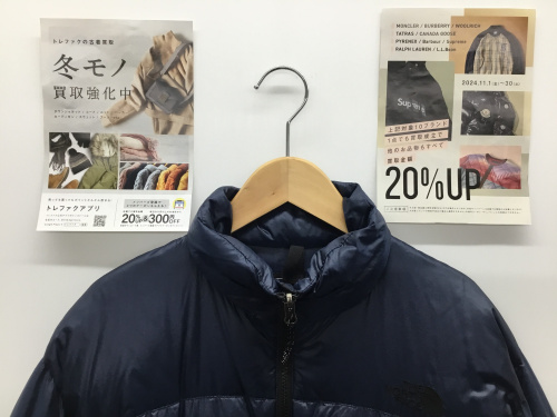 トレファクブログ画像1