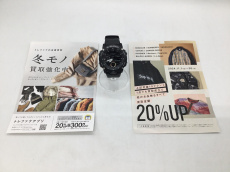 トレファク郡山うねめ通り店ブログ