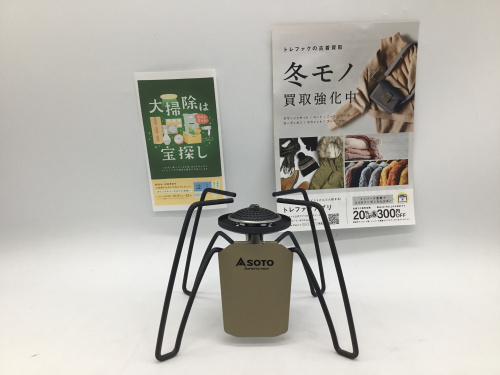トレファクブログ画像1