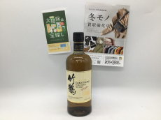トレファク郡山うねめ通り店ブログ