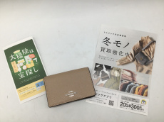 トレファク郡山うねめ通り店ブログ