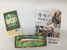トレファク郡山うねめ通り店ブログ