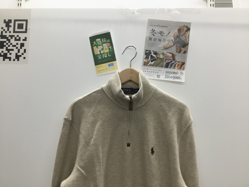 トレファクブログ画像1