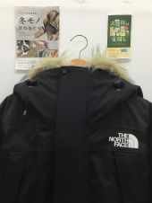 トレファク郡山うねめ通り店ブログ