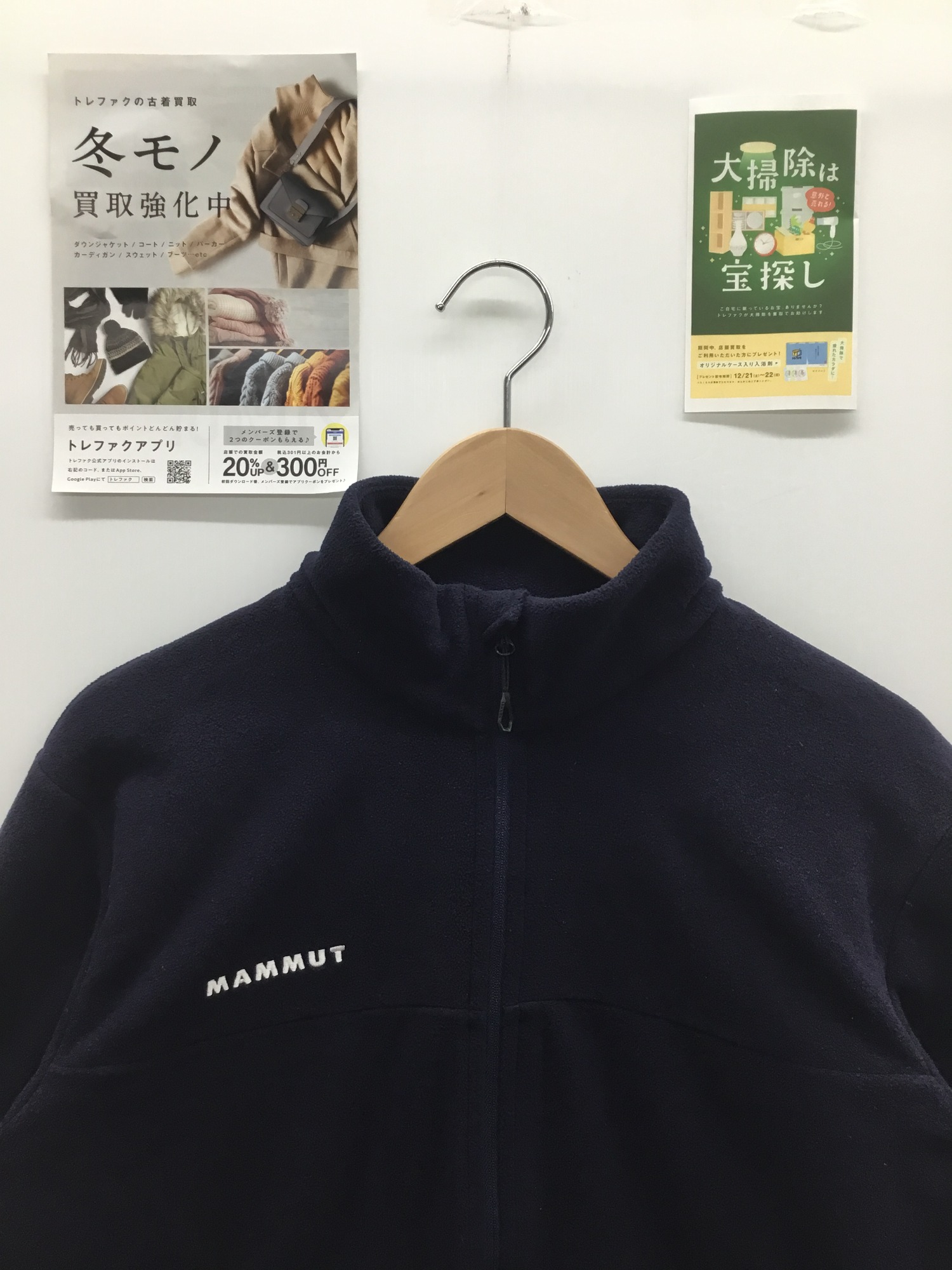 MAMMUT(マムート)のイノミナータ ライト ミッドレイヤー ジャケットを