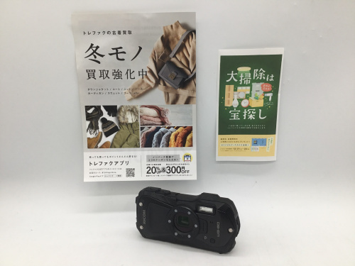 トレファクブログ画像1