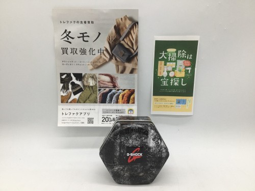 トレファクブログ画像1