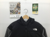 トレファク郡山うねめ通り店ブログ