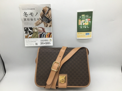 トレファクブログ画像1