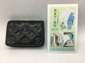 トレファク郡山うねめ通り店ブログ