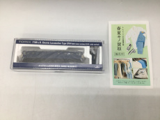 トレファク郡山うねめ通り店ブログ