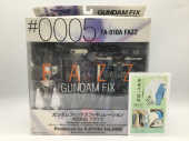 トレファク郡山うねめ通り店ブログ