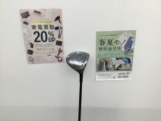 トレファク郡山うねめ通り店ブログ