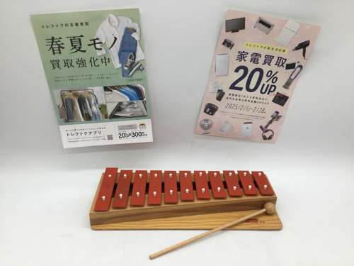 トレファクブログ画像1