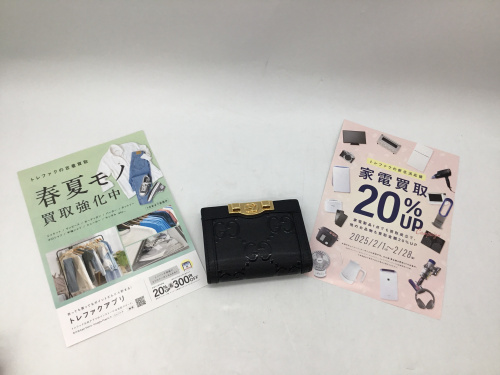 トレファクブログ画像1