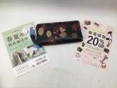 トレファク郡山うねめ通り店ブログ