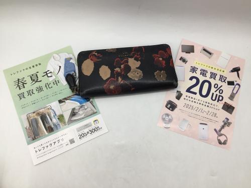トレファクブログ画像1