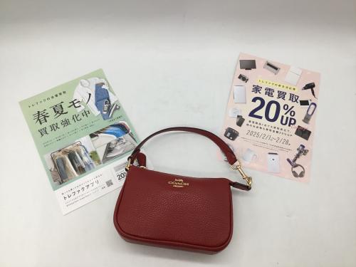 トレファクブログ画像1