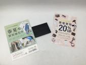 トレファク郡山うねめ通り店ブログ