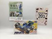 トレファク郡山うねめ通り店ブログ