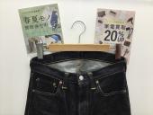 トレファク郡山うねめ通り店ブログ