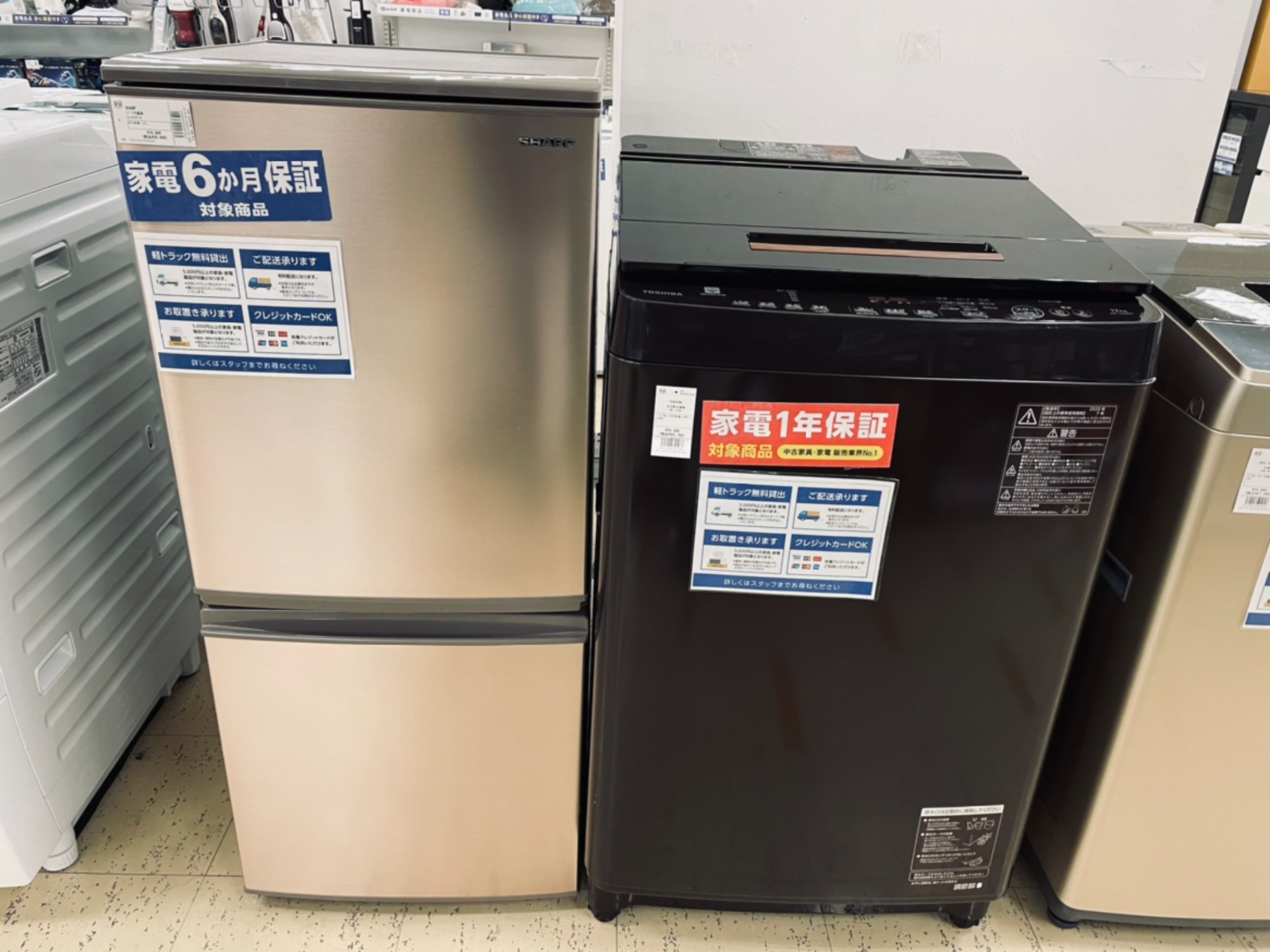 トレファクブログ画像4