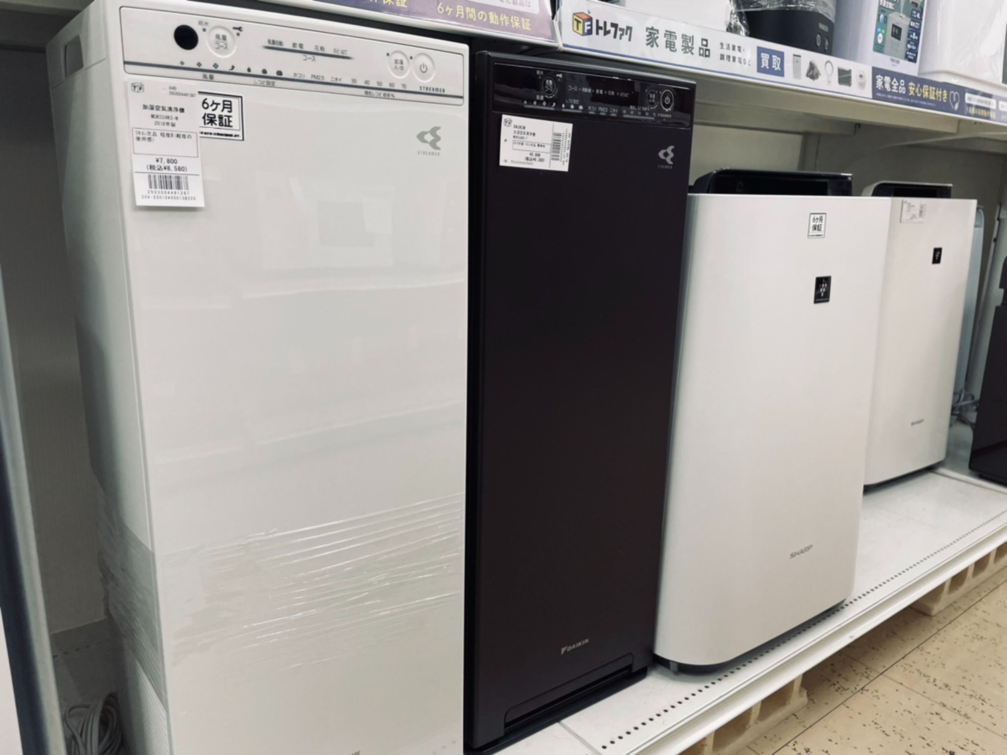 トレファクブログ画像8