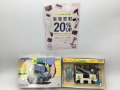 トレファク郡山うねめ通り店ブログ