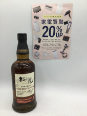 トレファク郡山うねめ通り店ブログ