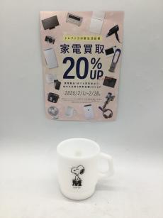 トレファク郡山うねめ通り店ブログ