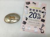 トレファク郡山うねめ通り店ブログ