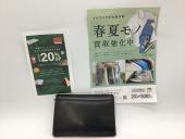トレファク郡山うねめ通り店ブログ