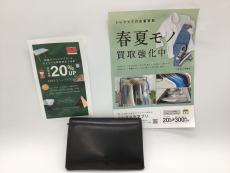 トレファク郡山うねめ通り店ブログ